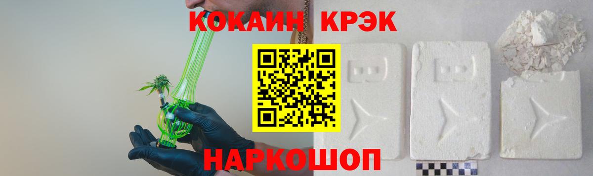 Кокаин 98% Дивногорск