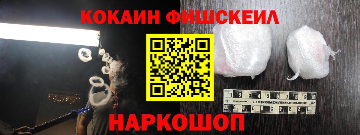 Кокаин Боливия  Дивногорск  Cocaine Боливия 