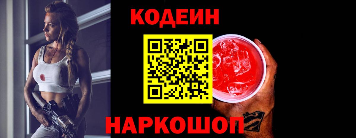 Бошки Шишки  COCAIN  Дивногорск  APVP СК   ГАШИШ  Меф МЯУ МЯУ   Вход с VPN 