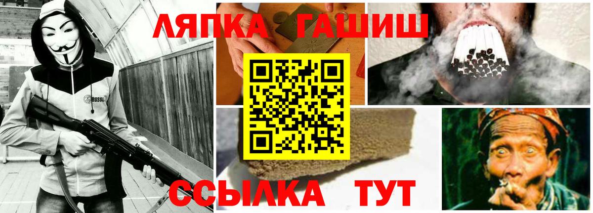 Гашиш Cannabis  ГАШИШ убойный  Вход с VPN  Дивногорск 