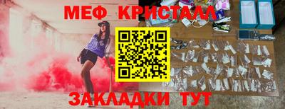 мефедрон VHQ Апрелевка