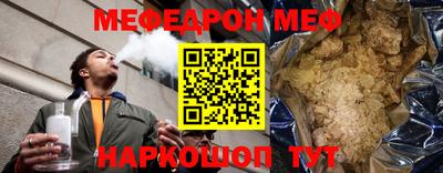 кристаллы Апшеронск