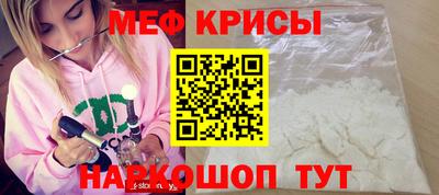 мефедрон VHQ Апрелевка