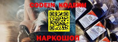 бутик Заволжье