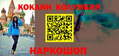 кристаллы Апшеронск