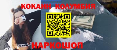 мефедрон Заводоуковск