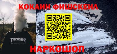 мефедрон VHQ Апрелевка