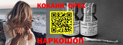 мефедрон Заводоуковск
