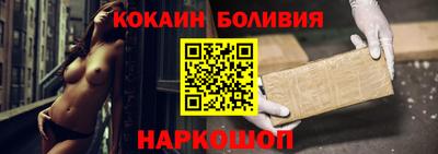 мефедрон VHQ Апрелевка