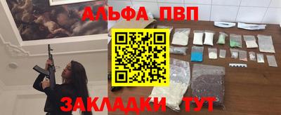 мефедрон Заводоуковск