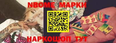 бутик Заволжье