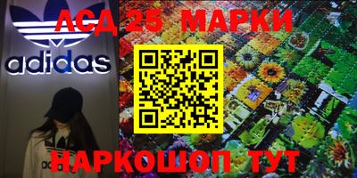 мефедрон Заводоуковск