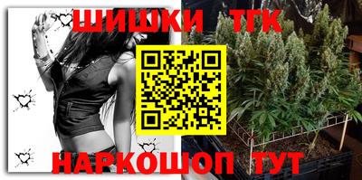 мефедрон Заводоуковск