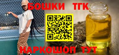 мефедрон VHQ Апрелевка