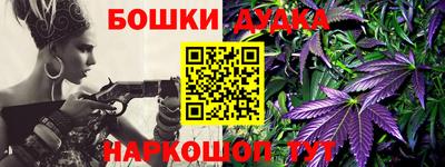 мефедрон Заводоуковск