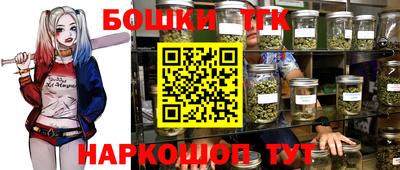 кристаллы Апшеронск