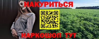бутик Заволжье