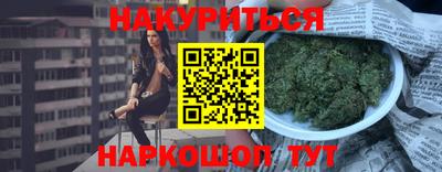 кристаллы Апшеронск