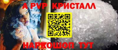 мефедрон Заводоуковск