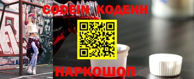 мефедрон Заводоуковск