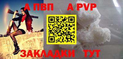 скорость mdpv Жуковский