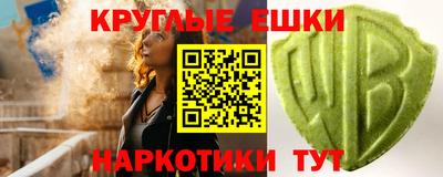 кристаллы Апшеронск