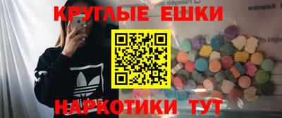 мефедрон Заводоуковск