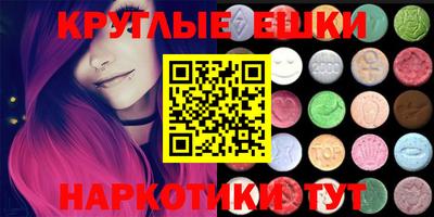 кристаллы Апшеронск