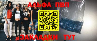 бутик Заволжье