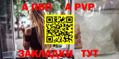 скорость mdpv Жуковский