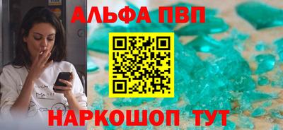 скорость mdpv Жуковский