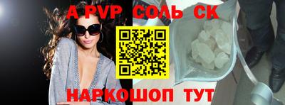 мефедрон Заводоуковск
