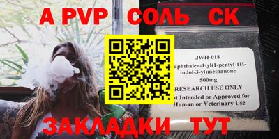 скорость mdpv Жуковский