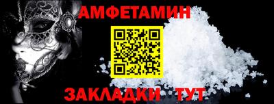 бутик Заволжье