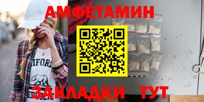 мефедрон Заводоуковск