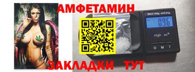 кристаллы Апшеронск