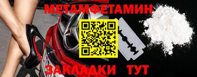 мефедрон VHQ Апрелевка