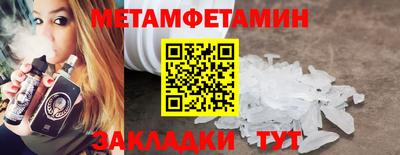 мефедрон Заводоуковск