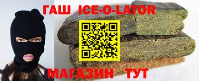мефедрон Заводоуковск