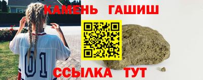 бутик Заволжье