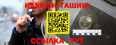 кристаллы Апшеронск