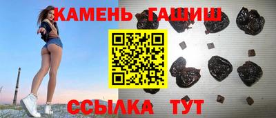 мефедрон Заводоуковск