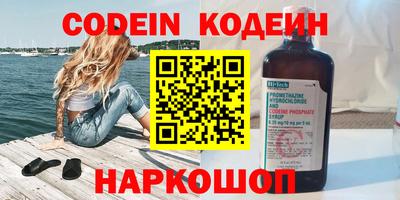 бутик Заволжье