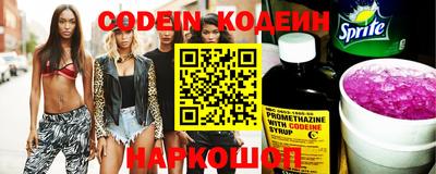 мефедрон Заводоуковск