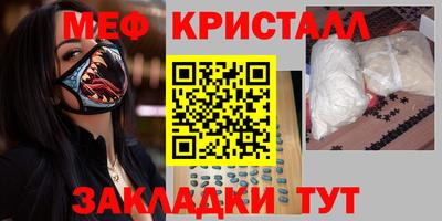 бутик Заволжье