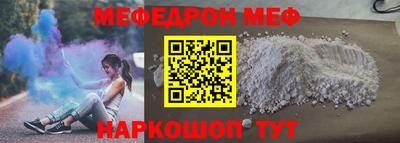 мефедрон VHQ Апрелевка