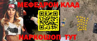 кристаллы Апшеронск