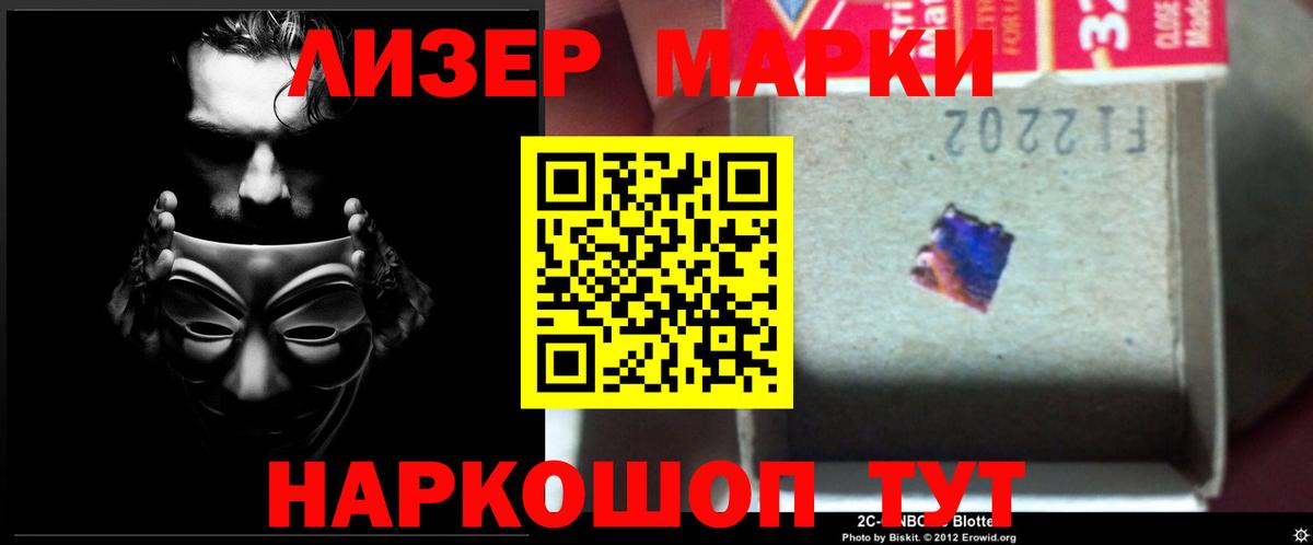 Лсд 25 экстази ecstasy  Вход с VPN  Дивногорск 