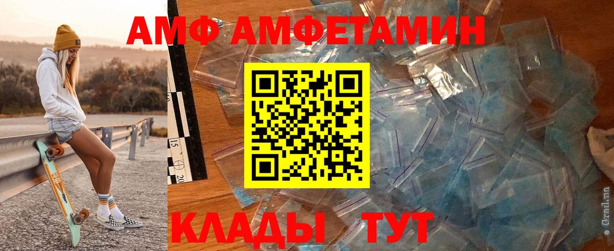 Первитин пудра Дивногорск