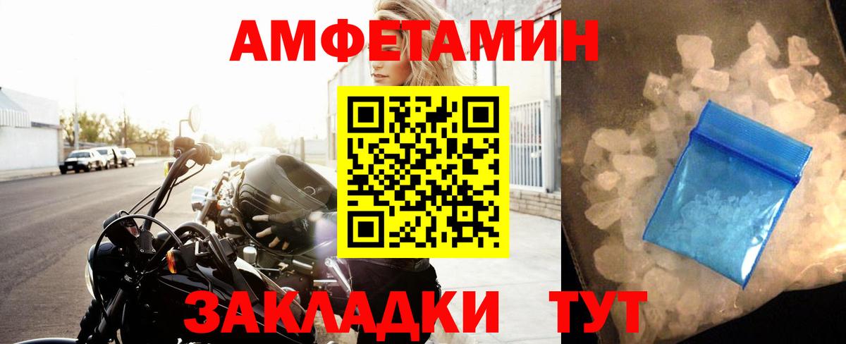 Метамфетамин винт Дивногорск